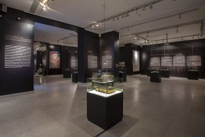 Fotografija izložbene postavke